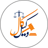 وکیل کال 