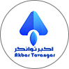 اکبر توانگر