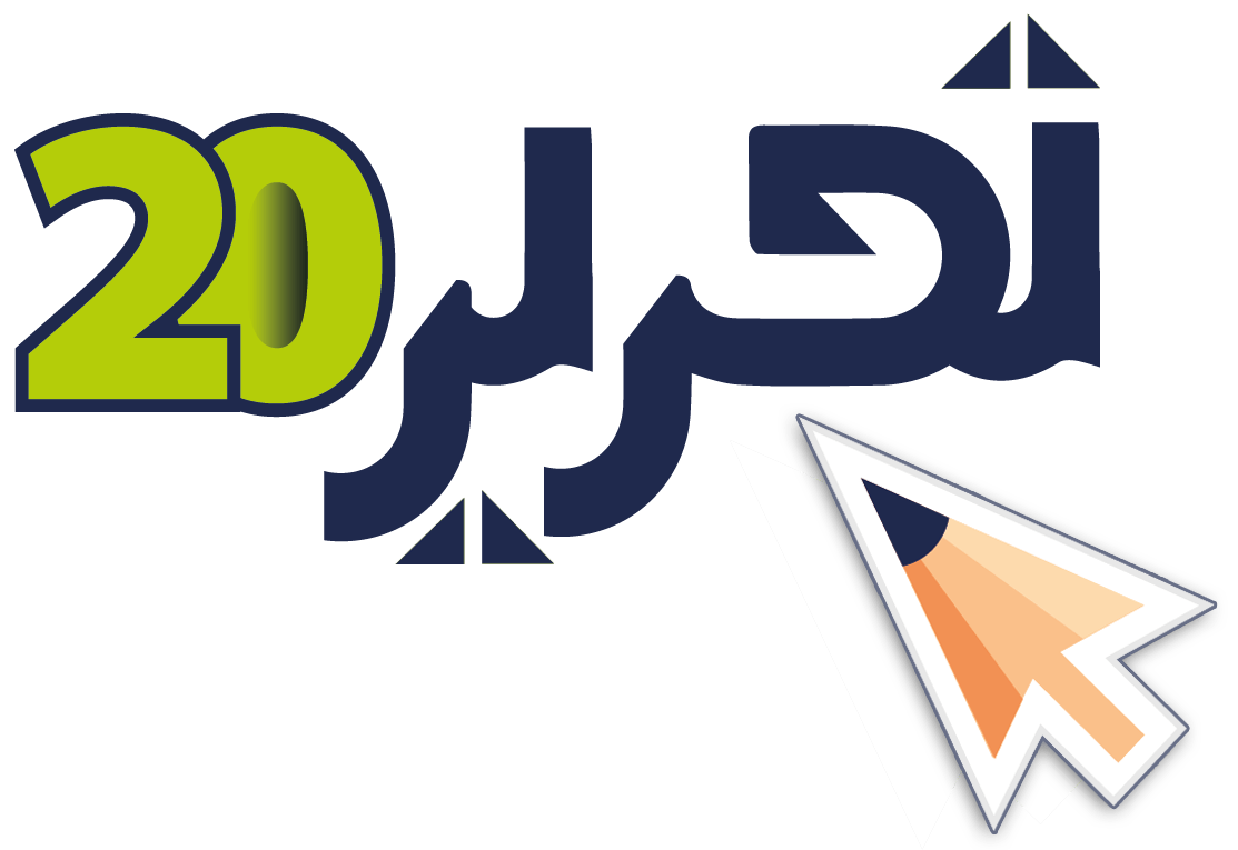 تحریر20