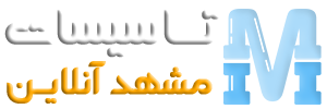 لوله بازکنی مشهد آنلاین