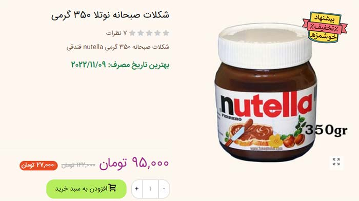 در زمان همکاری با بهترین شرکت های طراحی سایت به نکات جزئی مثل کال تو اکشن توجه کنید
