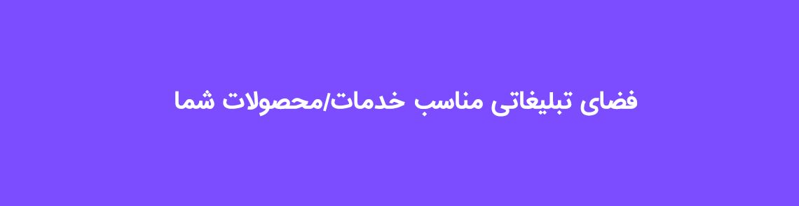 معرفی پلن